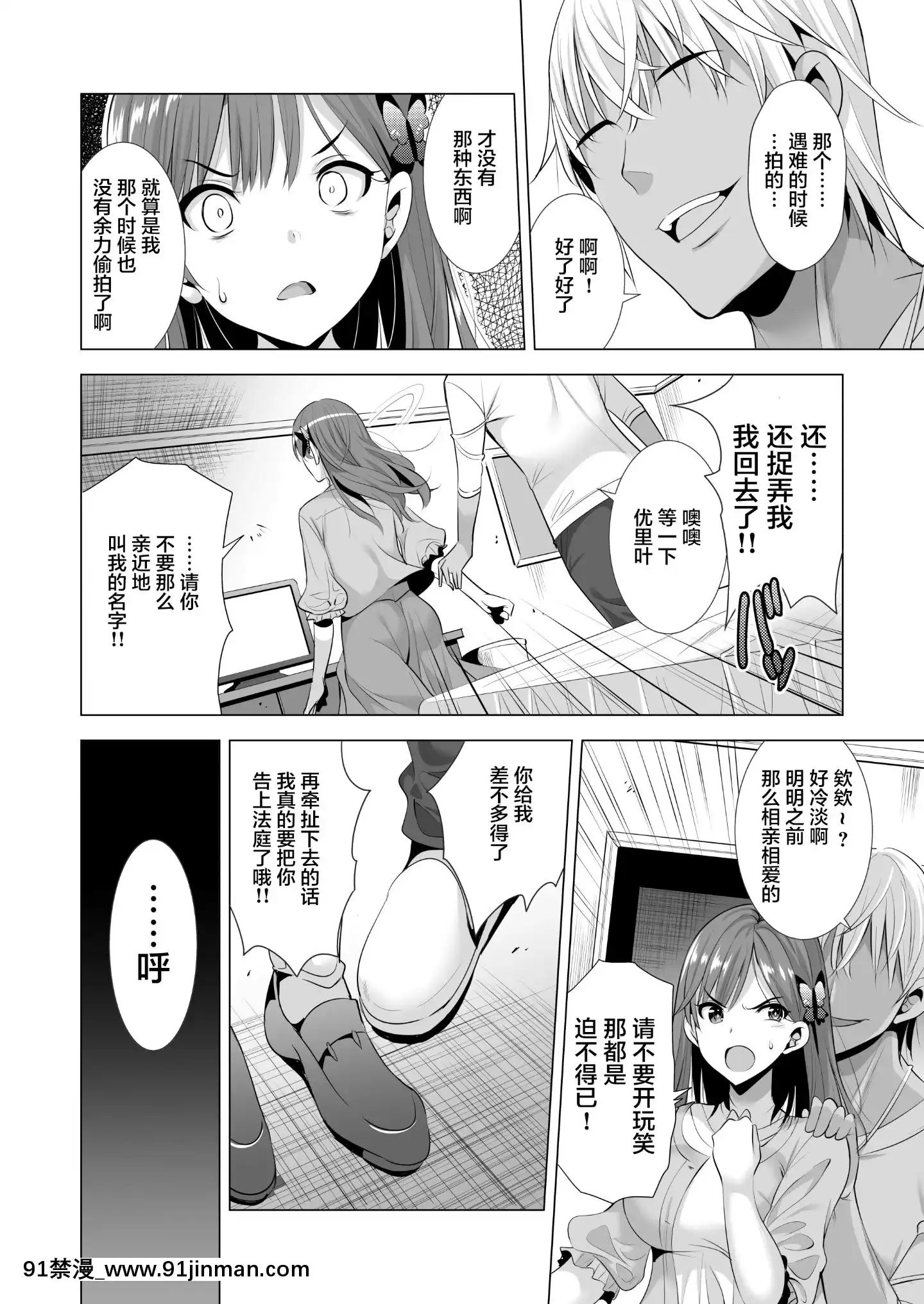 一夜限りのアヤマチ[h漫 姊弟]