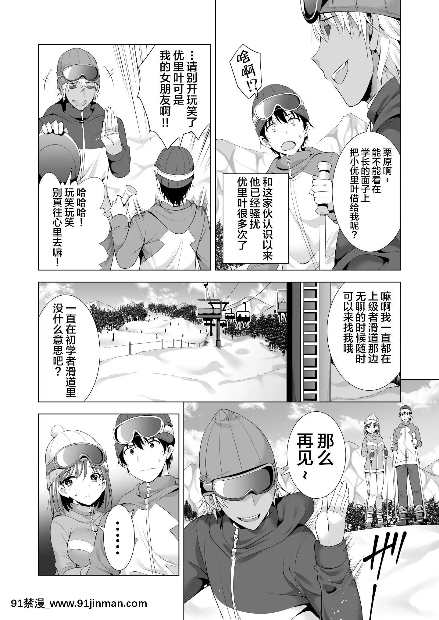 一夜限りのアヤマチ[h漫 姊弟]
