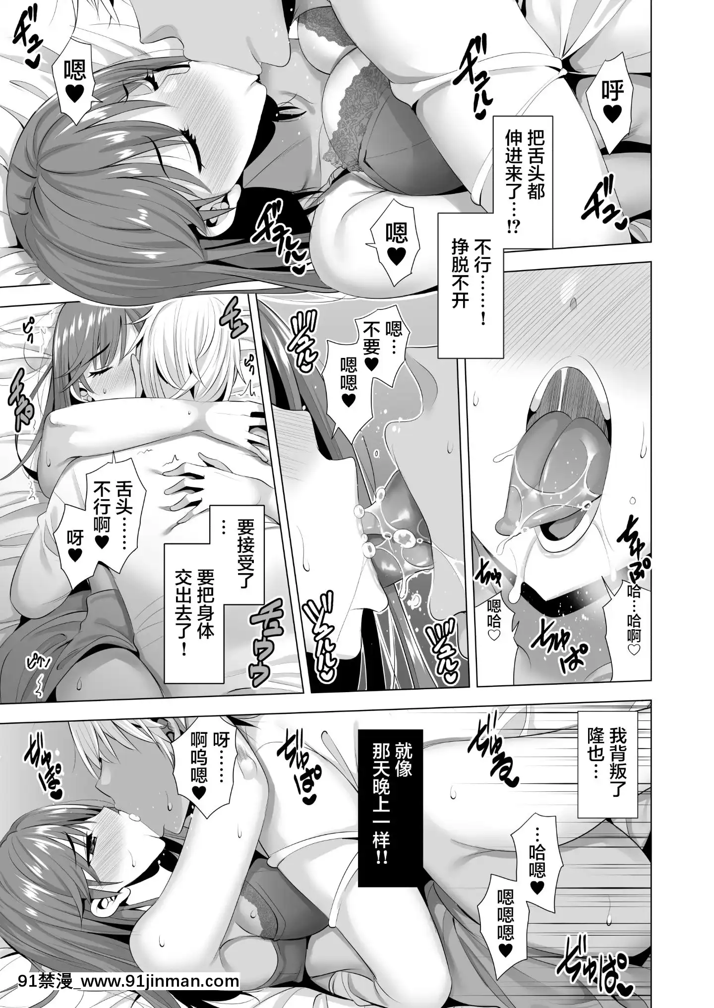 一夜限りのアヤマチ[h漫 姊弟]