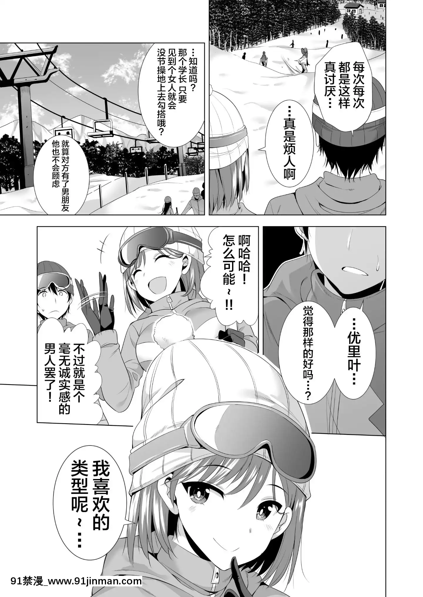 一夜限りのアヤマチ[h漫 姊弟]