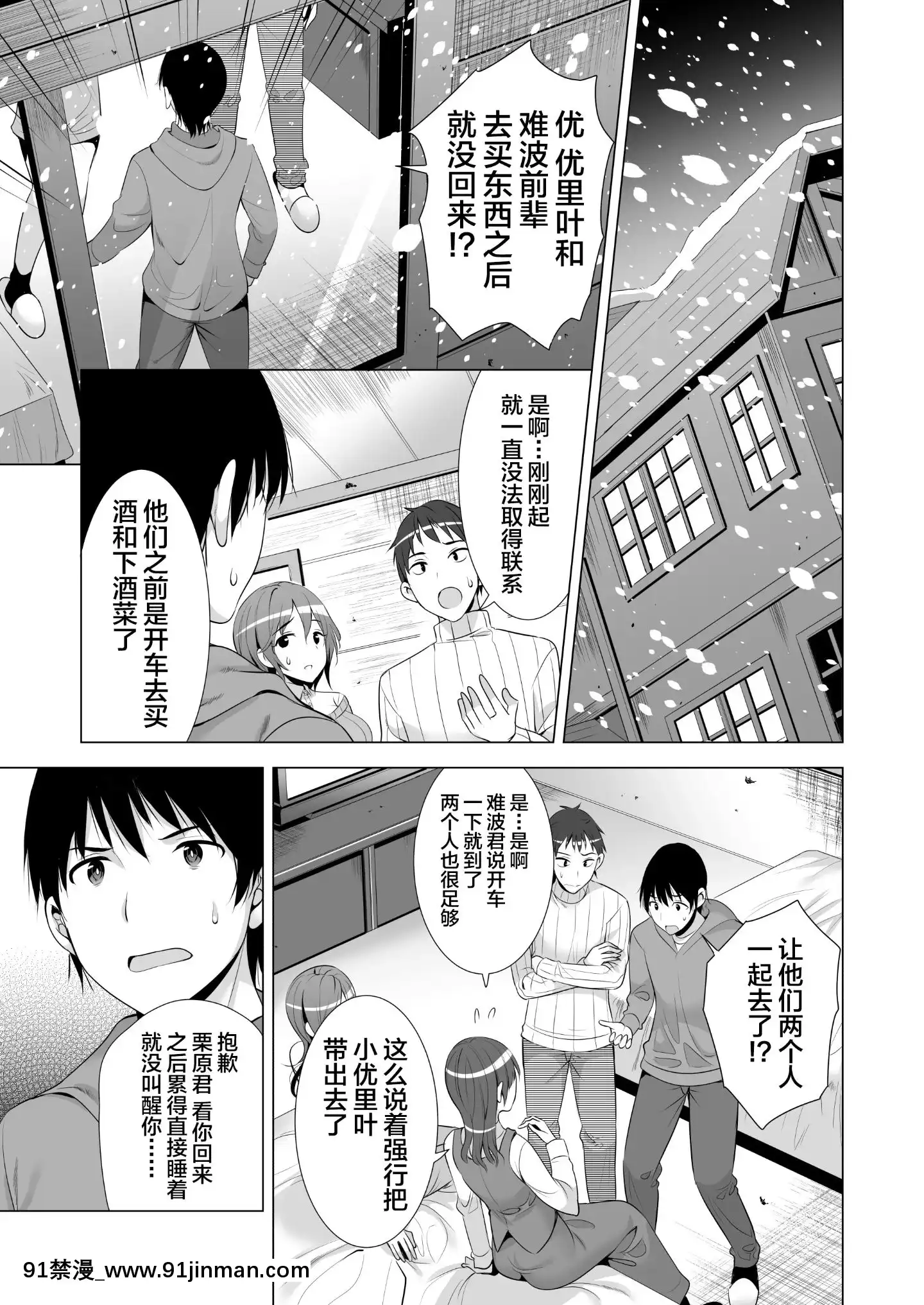 一夜限りのアヤマチ[h漫 姊弟]