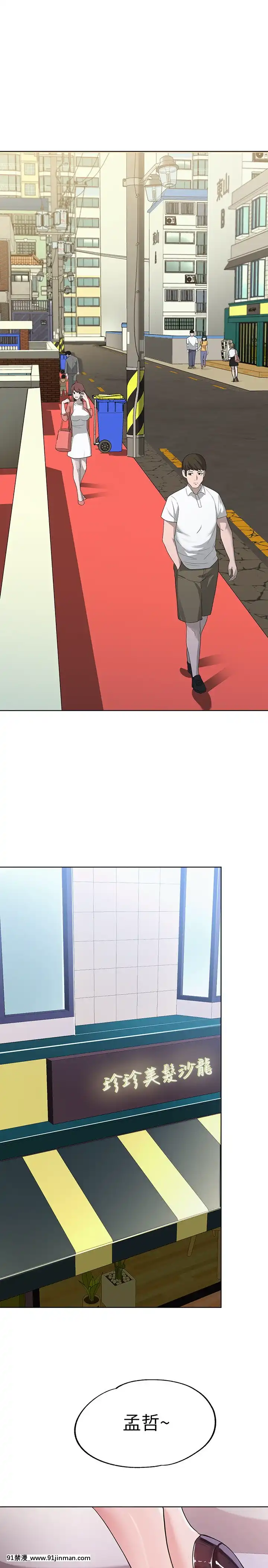 廢柴逃脱1-8話[conn 18h]