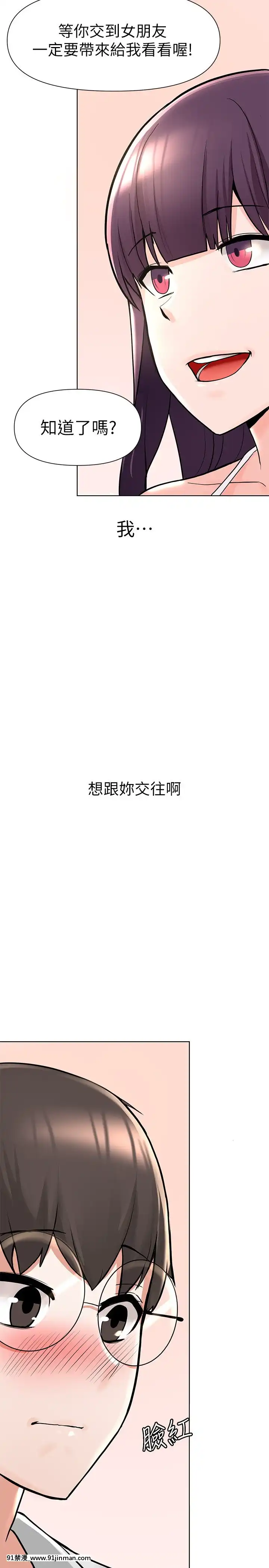廢柴逃脱1-8話[conn 18h]