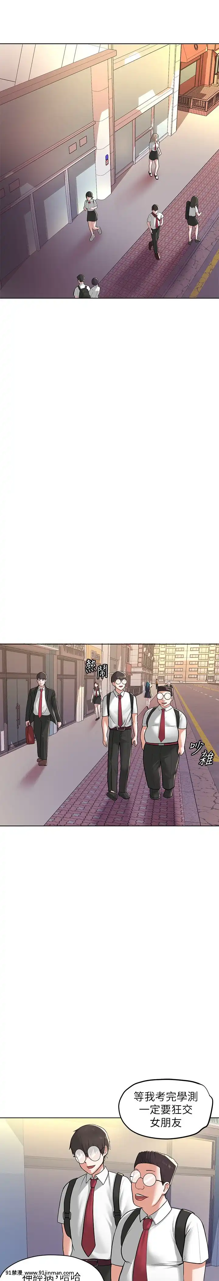 廢柴逃脱1-8話[conn 18h]