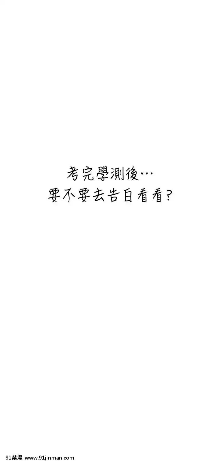 廢柴逃脱1-8話[conn 18h]