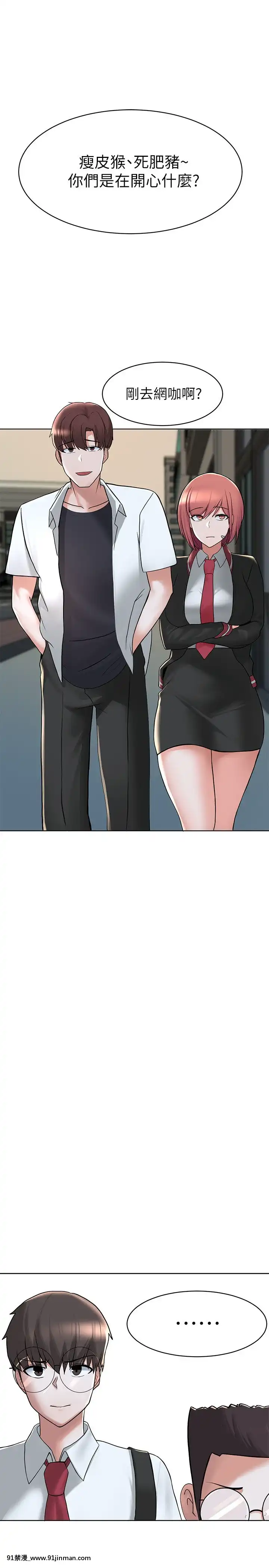 廢柴逃脱1-8話[conn 18h]