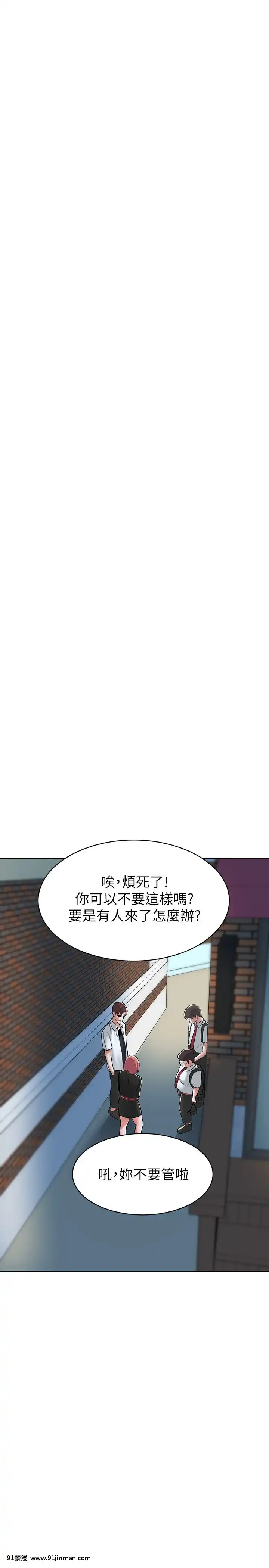 廢柴逃脱1-8話[conn 18h]