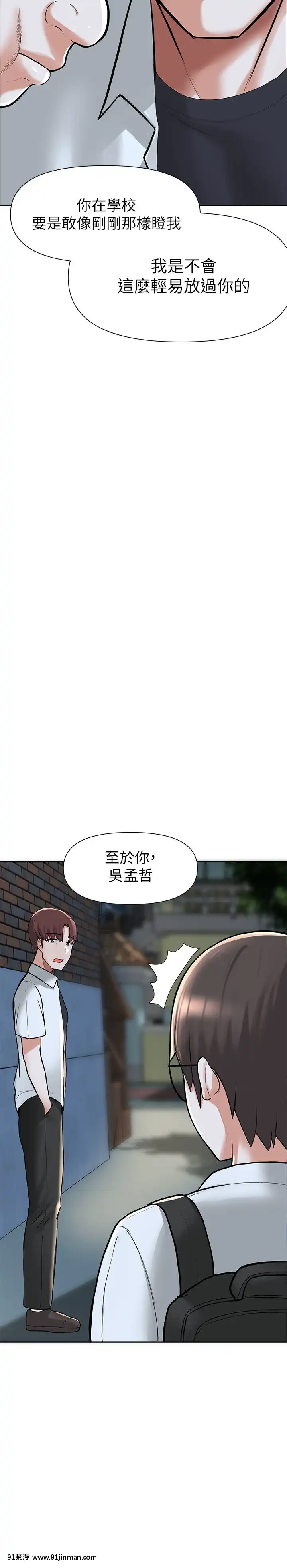 廢柴逃脱1-8話[conn 18h]