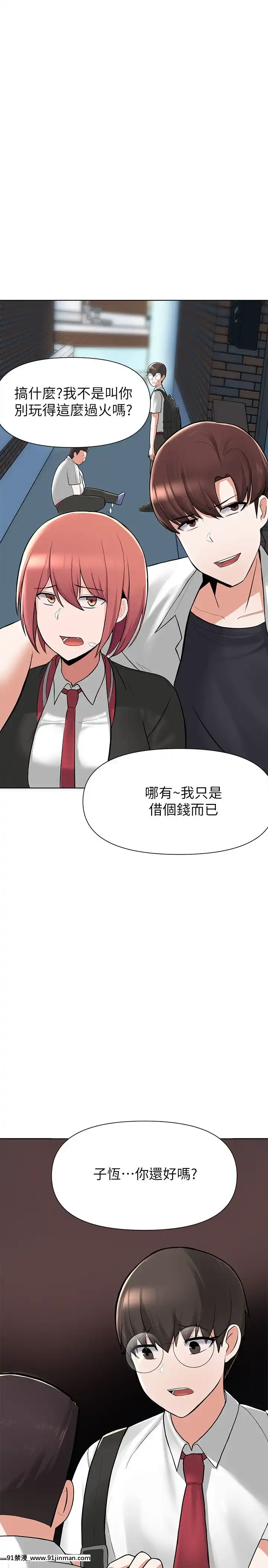 廢柴逃脱1-8話[conn 18h]