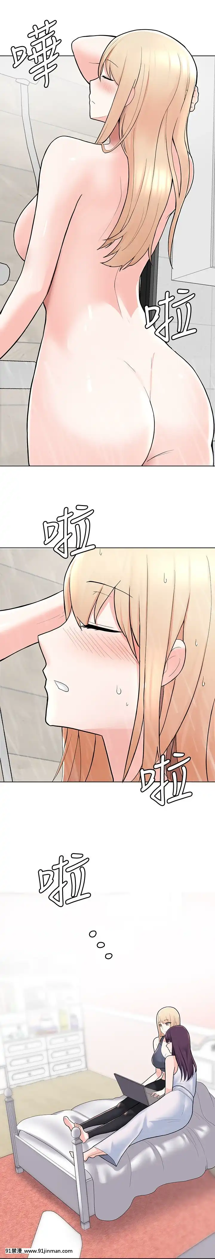 廢柴逃脱1-8話[conn 18h]
