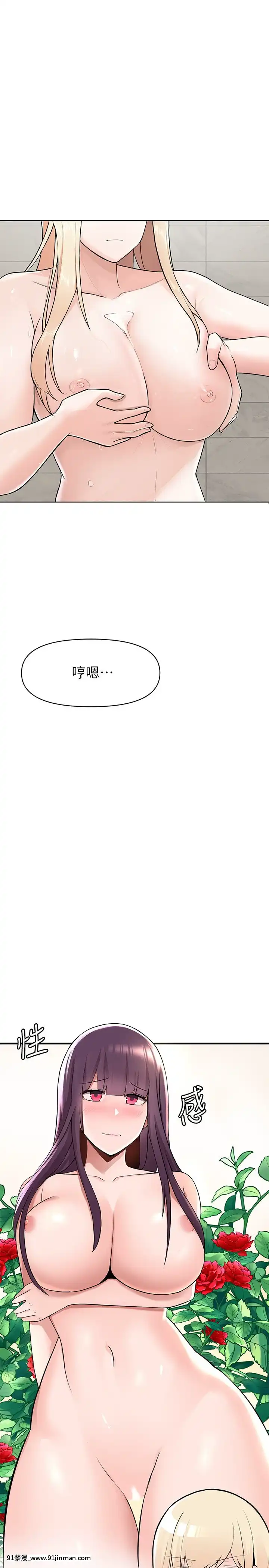 廢柴逃脱1-8話[conn 18h]