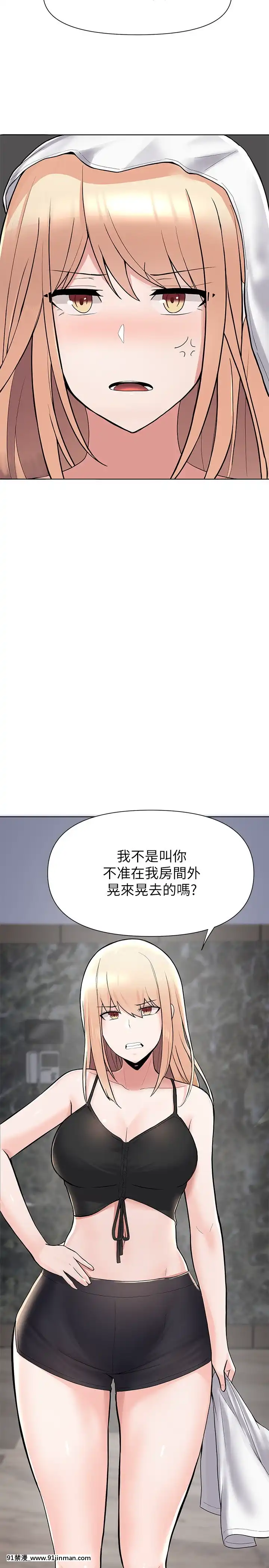 廢柴逃脱1-8話[conn 18h]