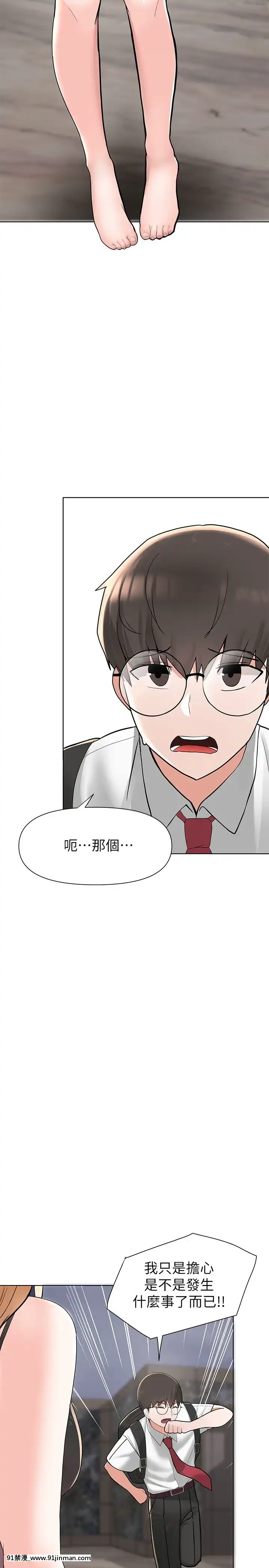 廢柴逃脱1-8話[conn 18h]