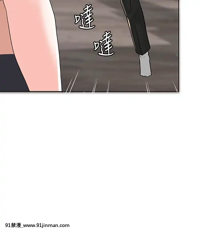 廢柴逃脱1-8話[conn 18h]