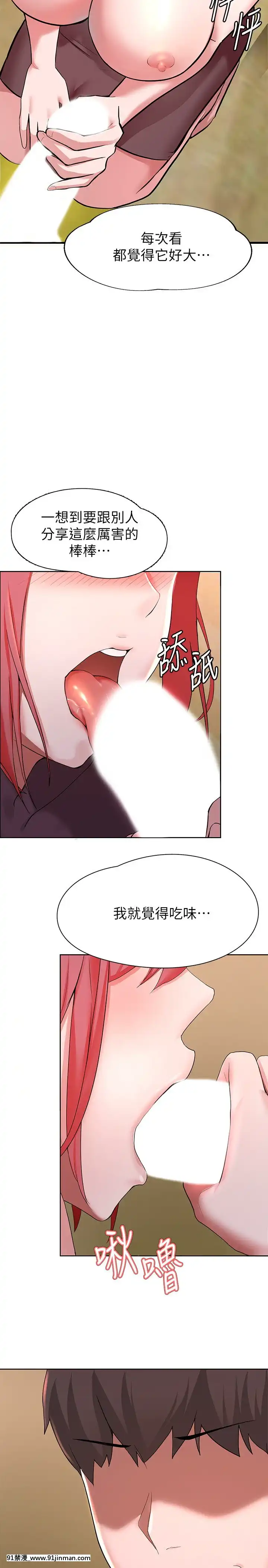 廢柴逃脱1-8話[conn 18h]