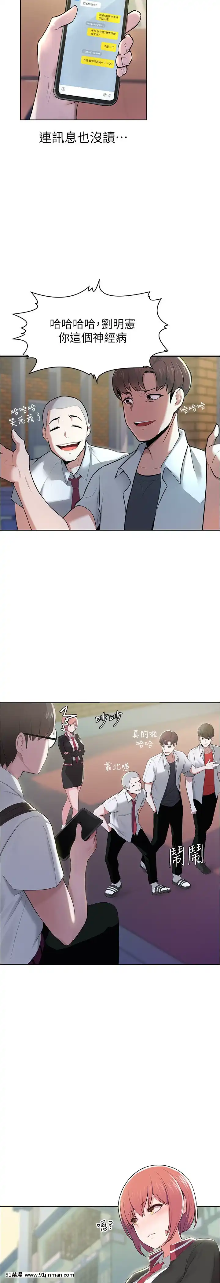 廢柴逃脱1-8話[conn 18h]