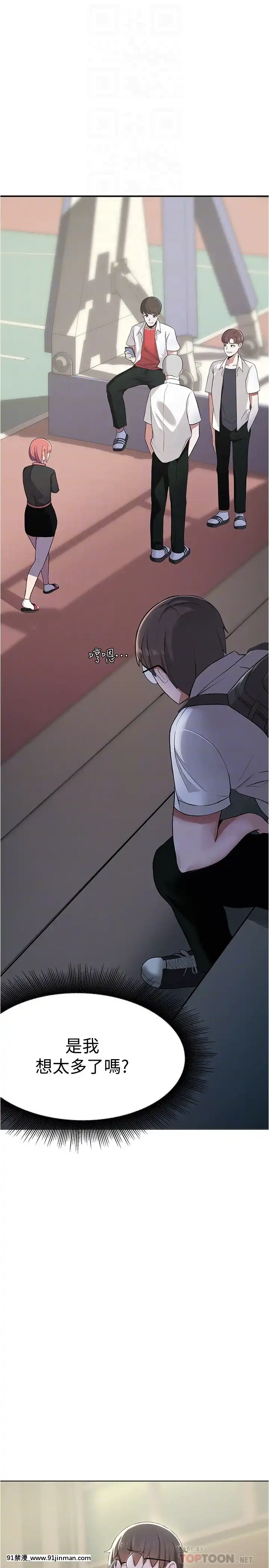 廢柴逃脱1-8話[conn 18h]