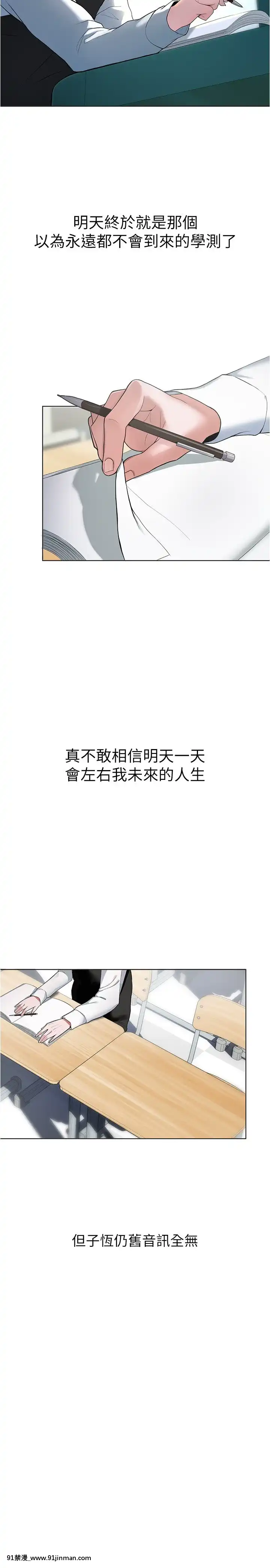 廢柴逃脱1-8話[conn 18h]