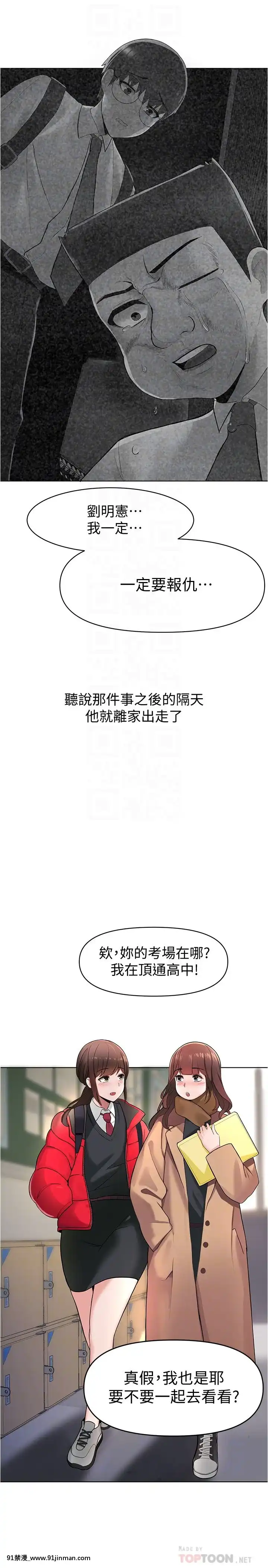 廢柴逃脱1-8話[conn 18h]