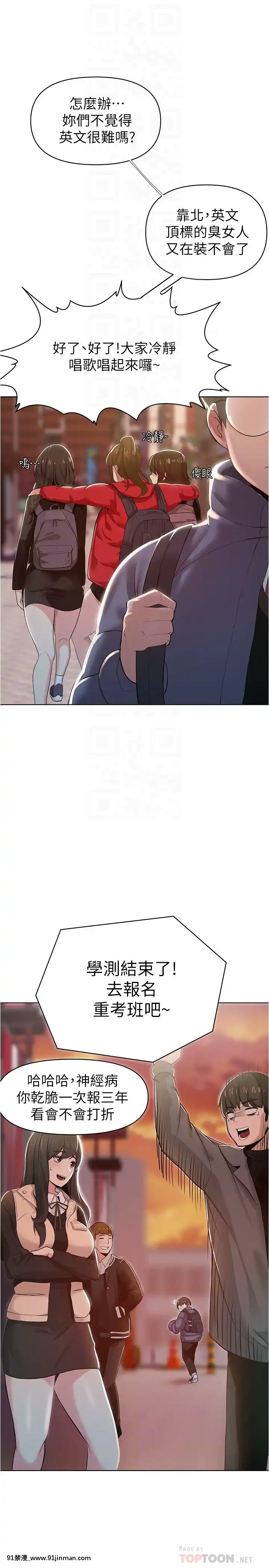 廢柴逃脱1-8話[conn 18h]