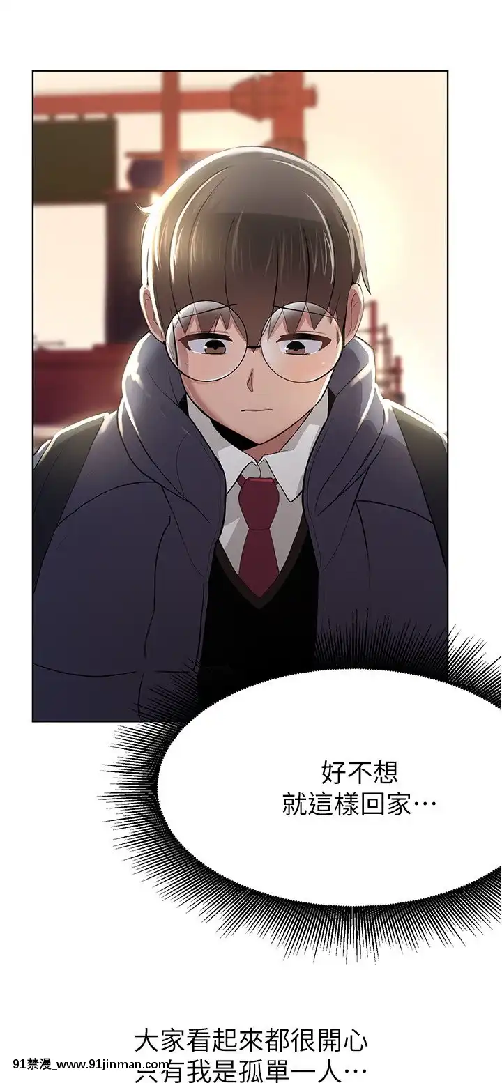 廢柴逃脱1-8話[conn 18h]