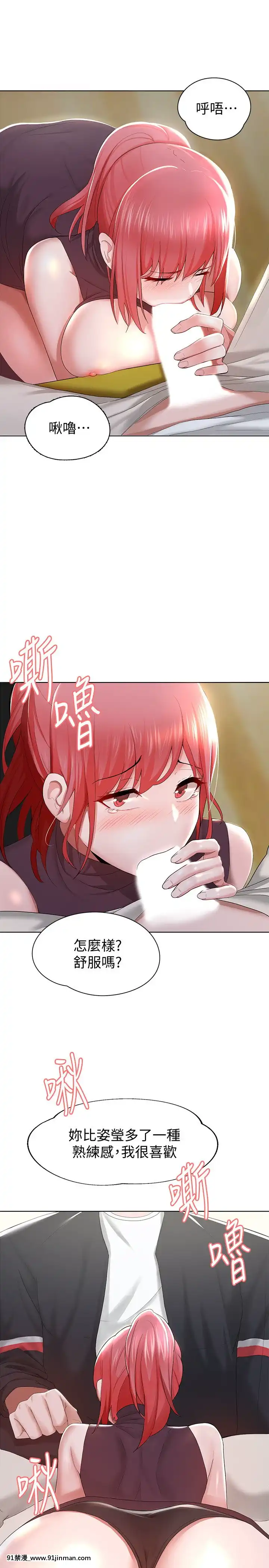 廢柴逃脱1-8話[conn 18h]