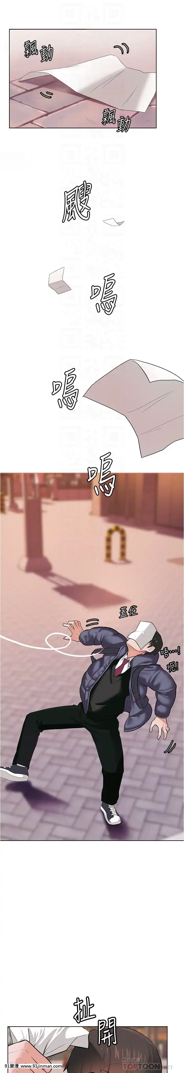 廢柴逃脱1-8話[conn 18h]
