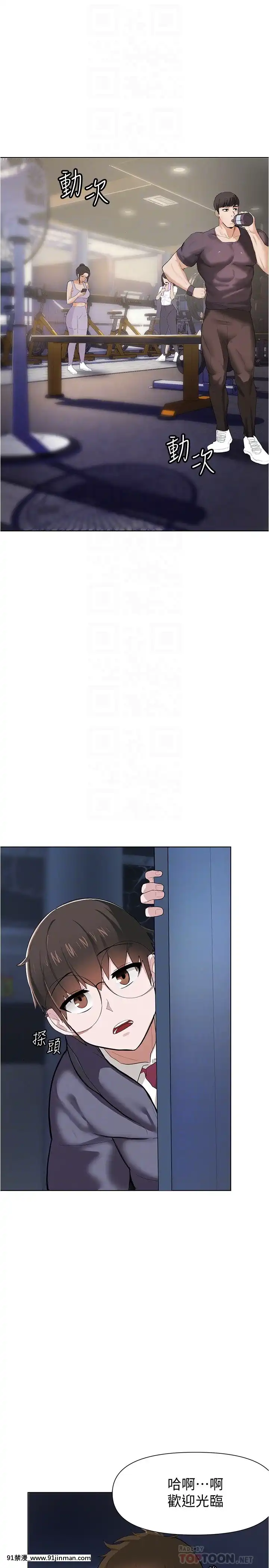 廢柴逃脱1-8話[conn 18h]