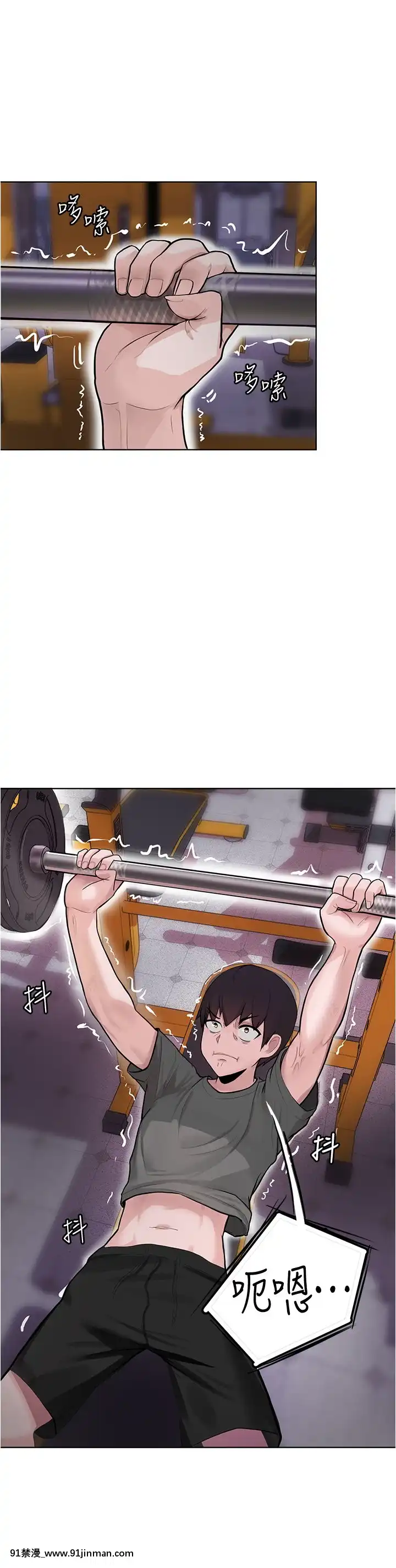 廢柴逃脱1-8話[conn 18h]