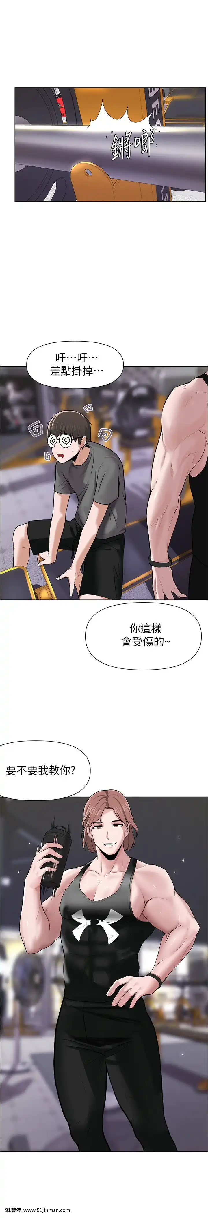 廢柴逃脱1-8話[conn 18h]