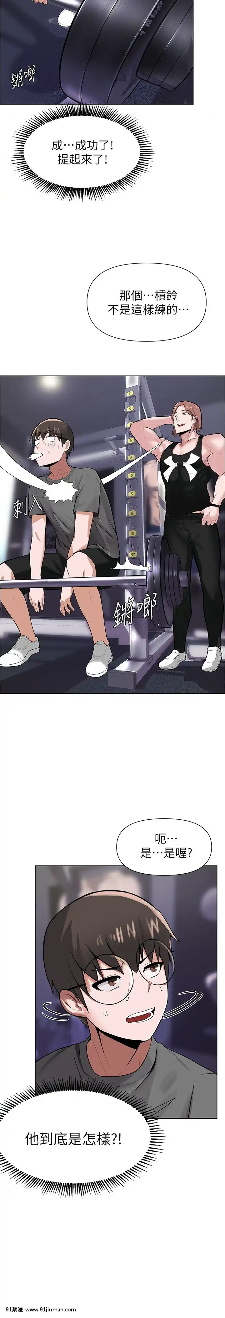 廢柴逃脱1-8話[conn 18h]