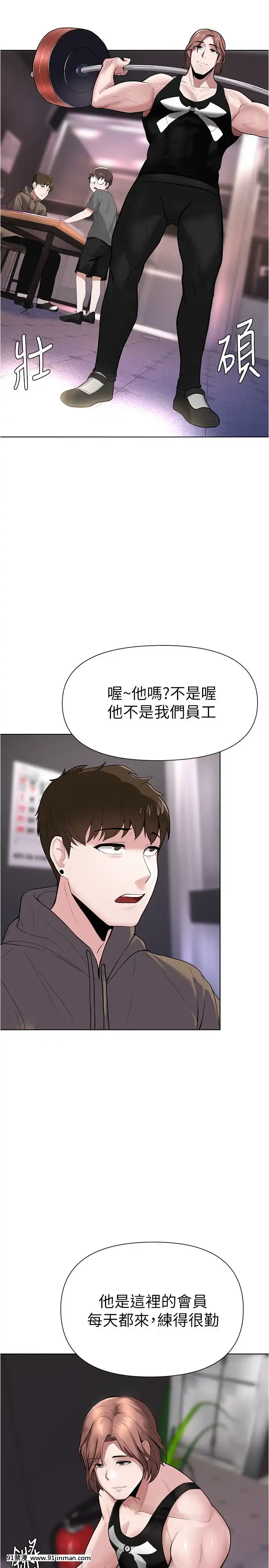 廢柴逃脱1-8話[conn 18h]