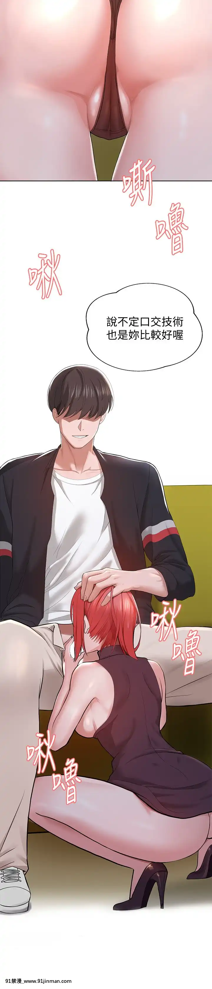 廢柴逃脱1-8話[conn 18h]