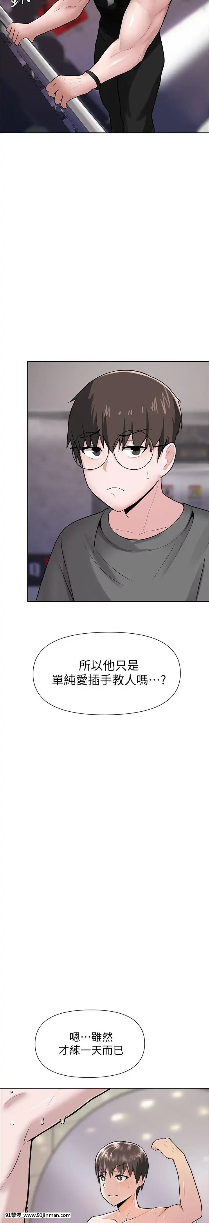 廢柴逃脱1-8話[conn 18h]