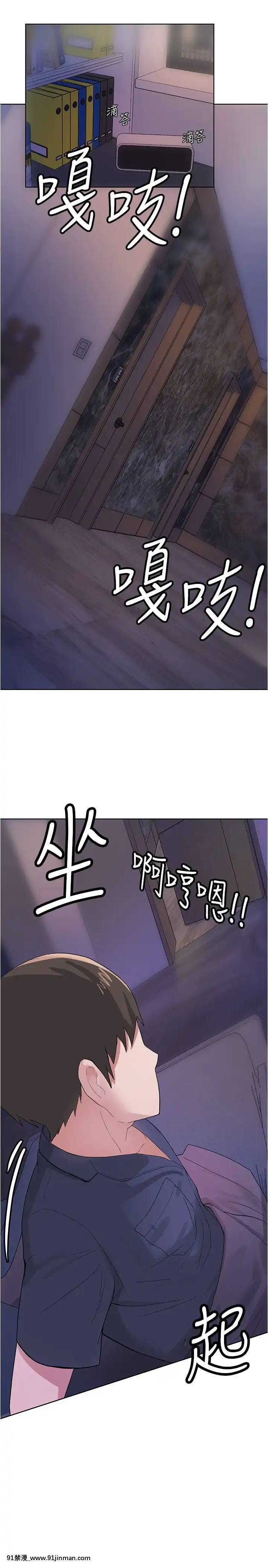 廢柴逃脱1-8話[conn 18h]