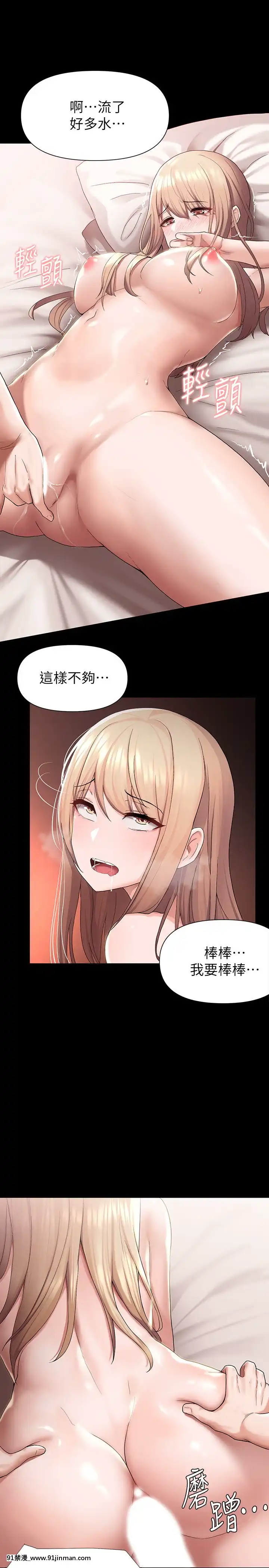 廢柴逃脱1-8話[conn 18h]