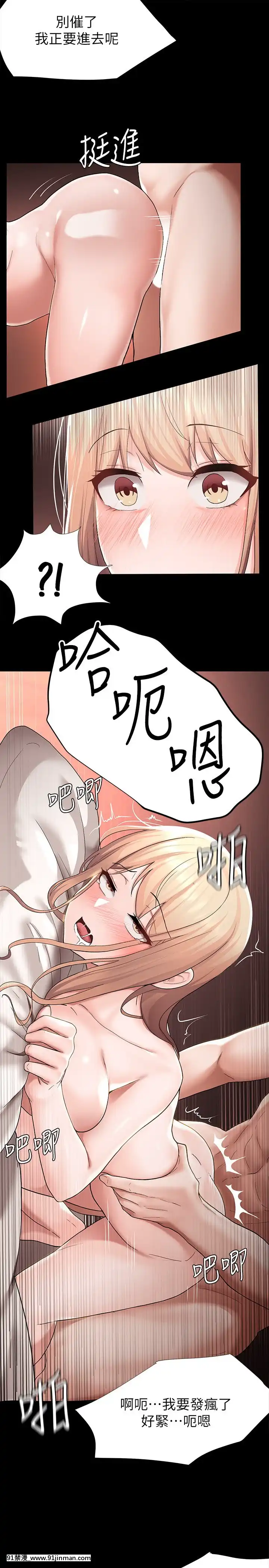 廢柴逃脱1-8話[conn 18h]