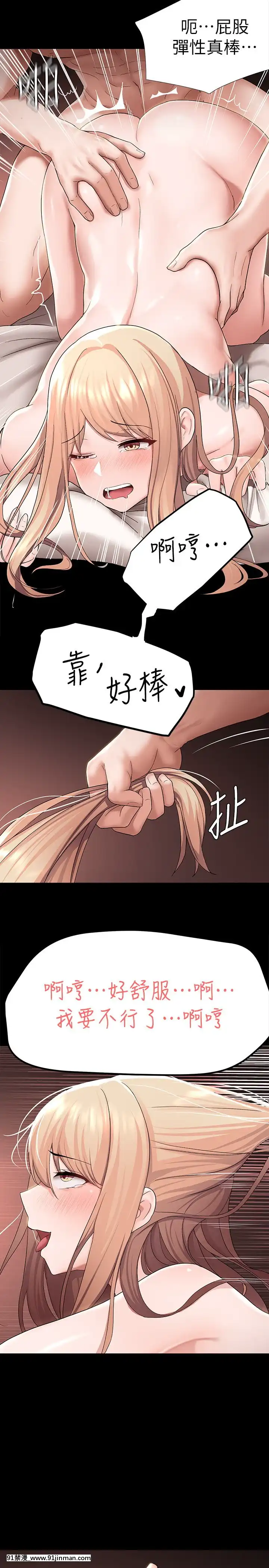 廢柴逃脱1-8話[conn 18h]