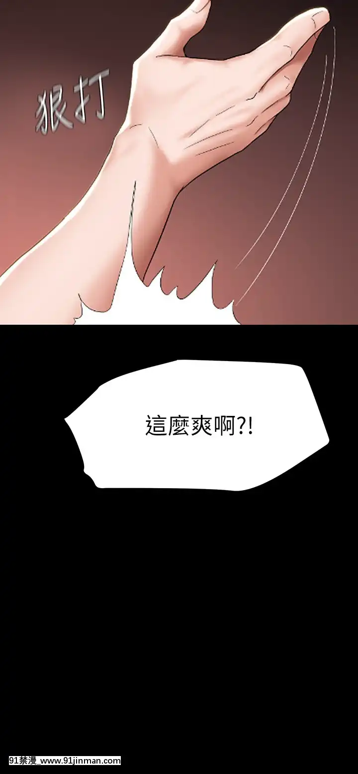 廢柴逃脱1-8話[conn 18h]