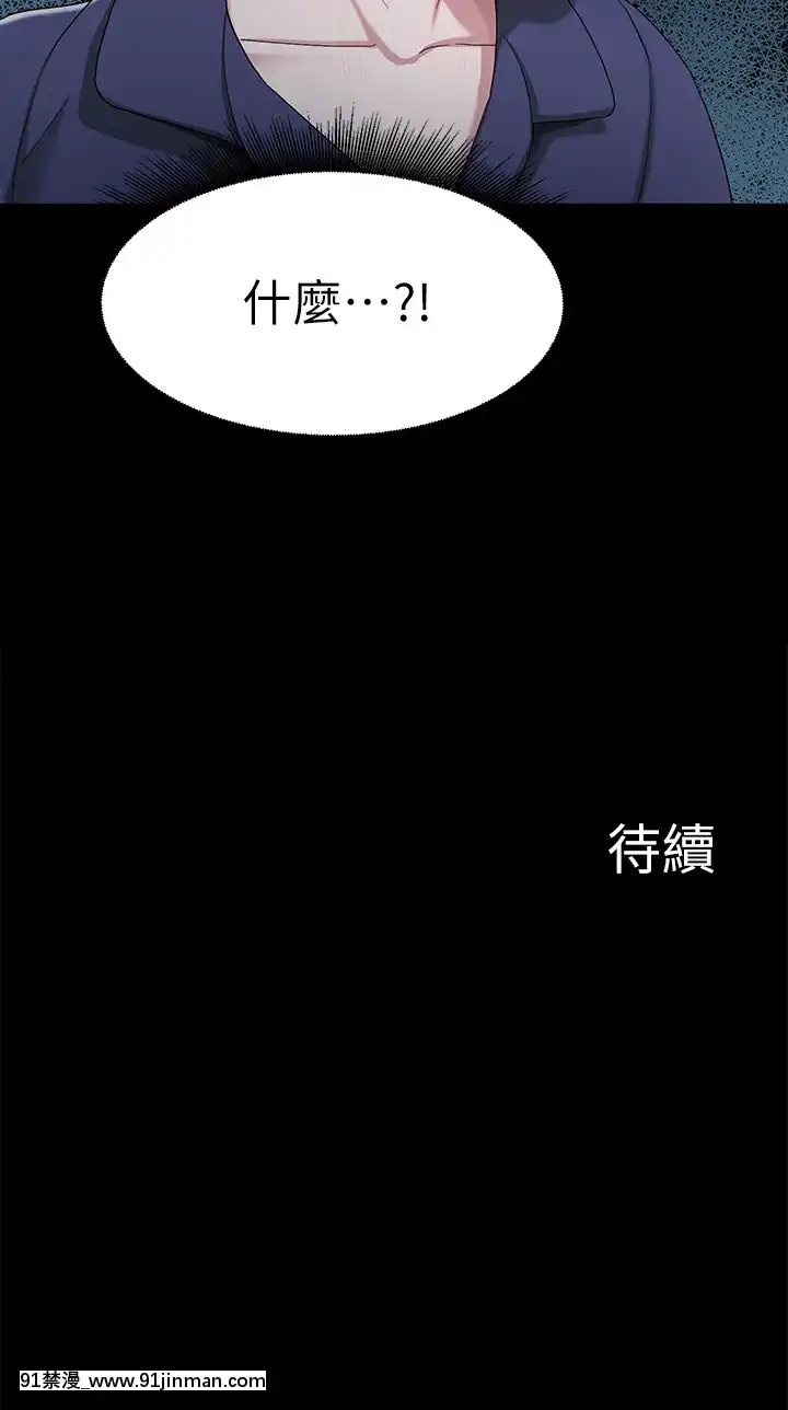 廢柴逃脱1-8話[conn 18h]