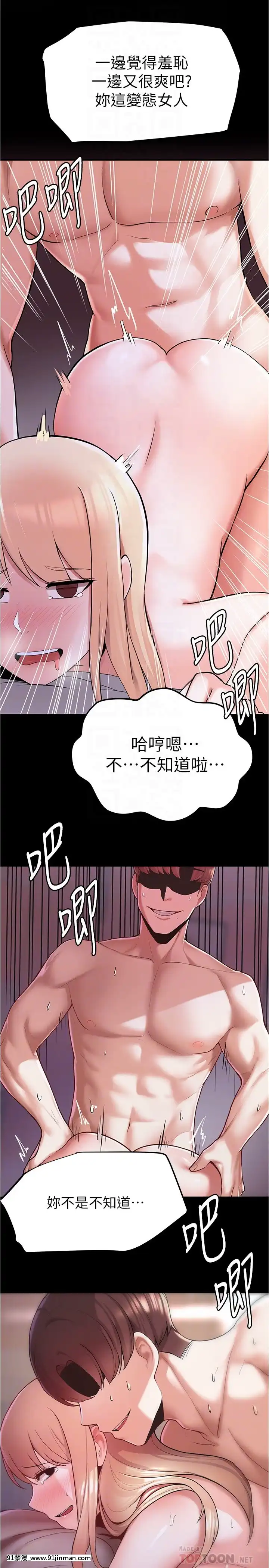 廢柴逃脱1-8話[conn 18h]