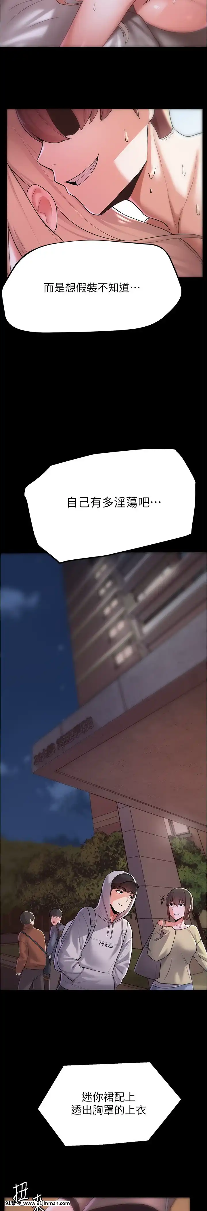 廢柴逃脱1-8話[conn 18h]