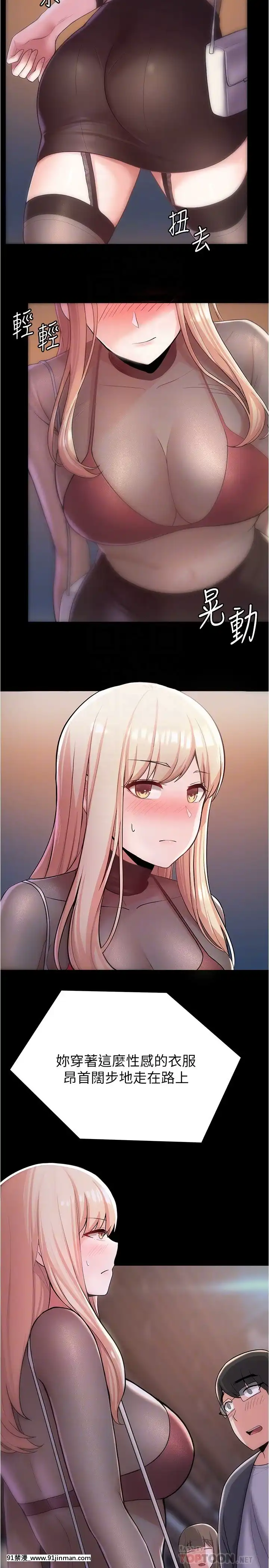 廢柴逃脱1-8話[conn 18h]