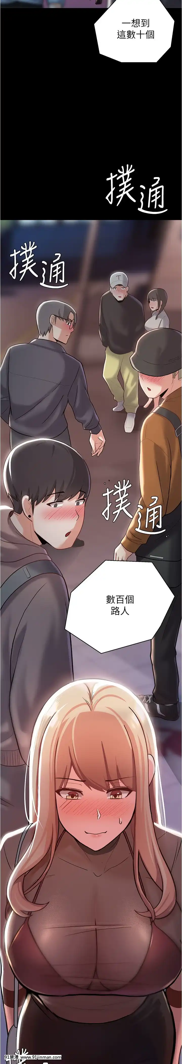 廢柴逃脱1-8話[conn 18h]