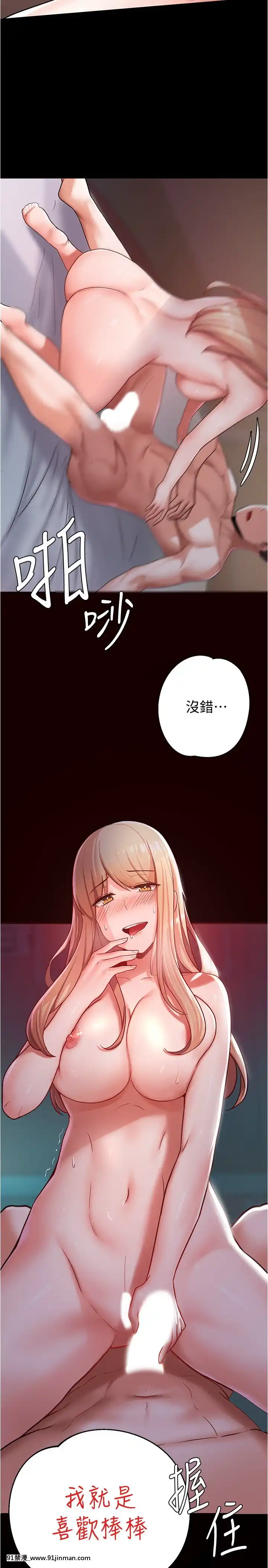 廢柴逃脱1-8話[conn 18h]