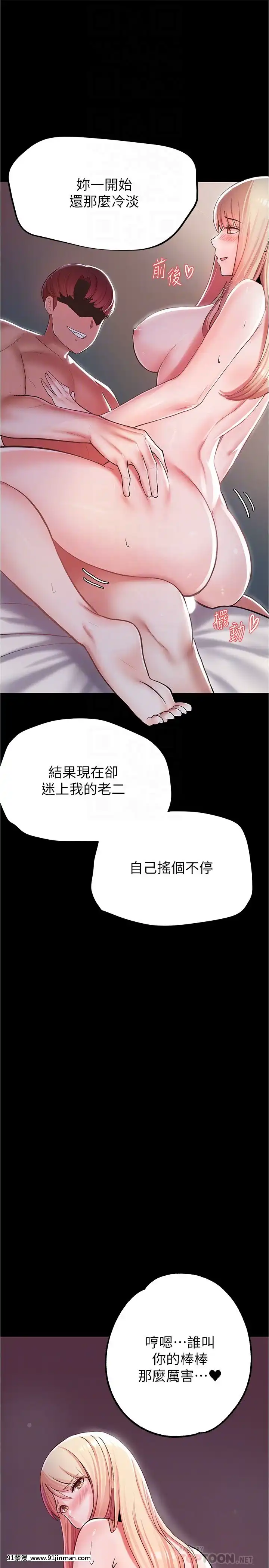 廢柴逃脱1-8話[conn 18h]