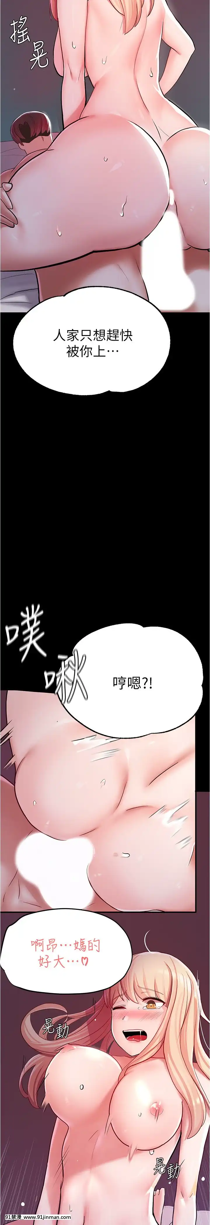 廢柴逃脱1-8話[conn 18h]
