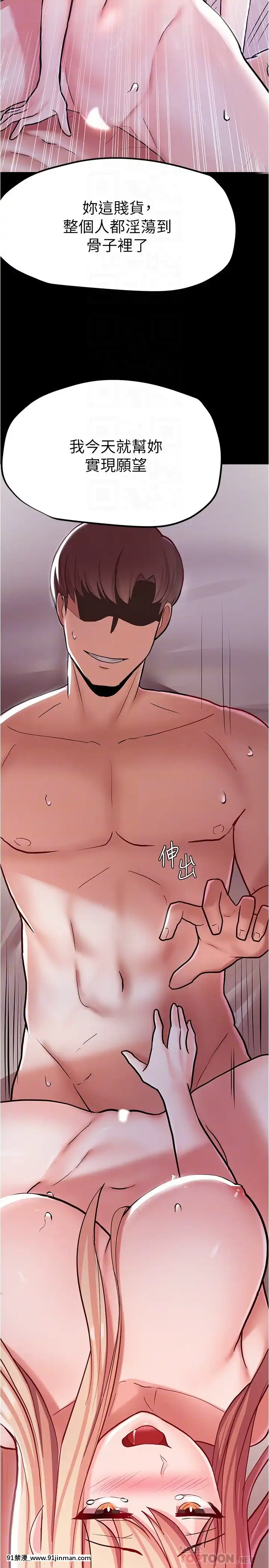 廢柴逃脱1-8話[conn 18h]