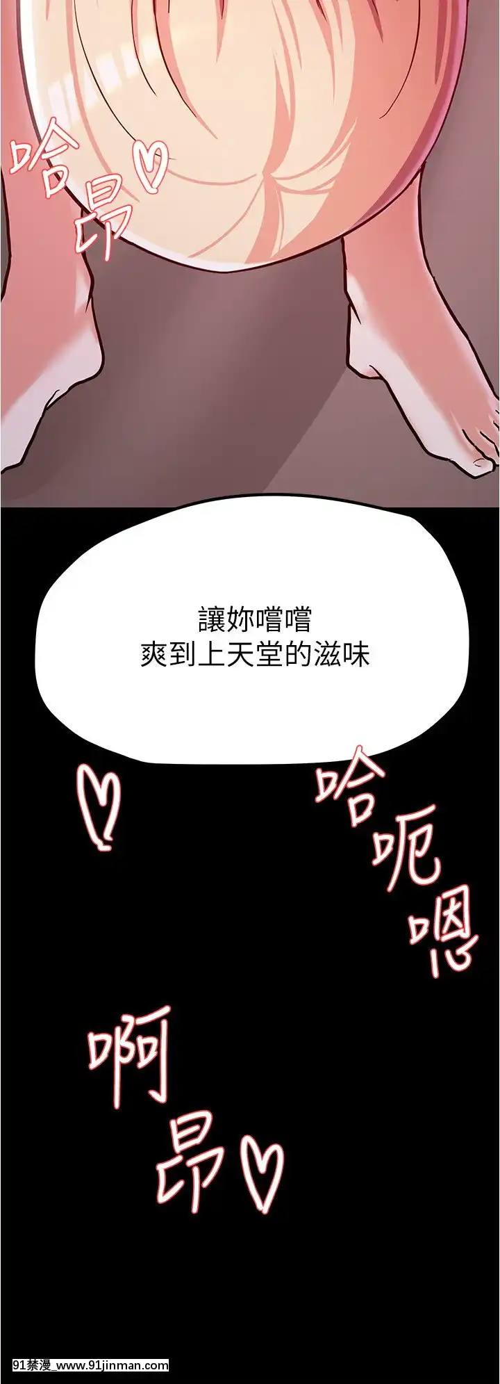 廢柴逃脱1-8話[conn 18h]