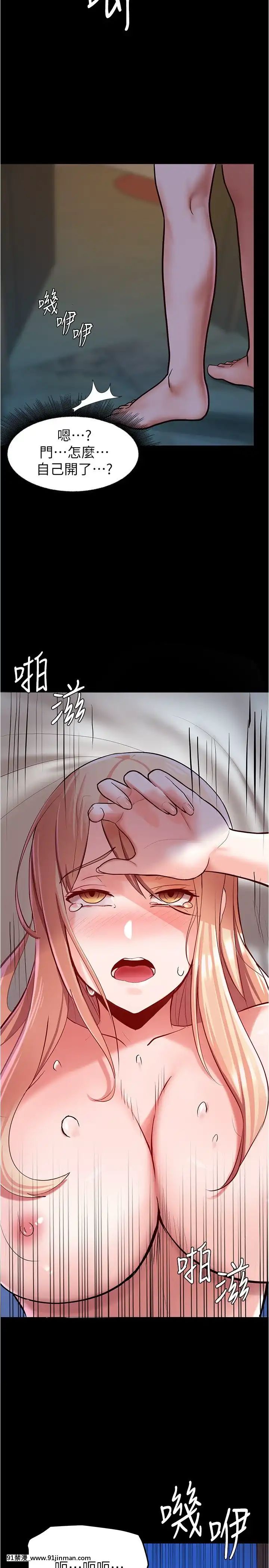 廢柴逃脱1-8話[conn 18h]